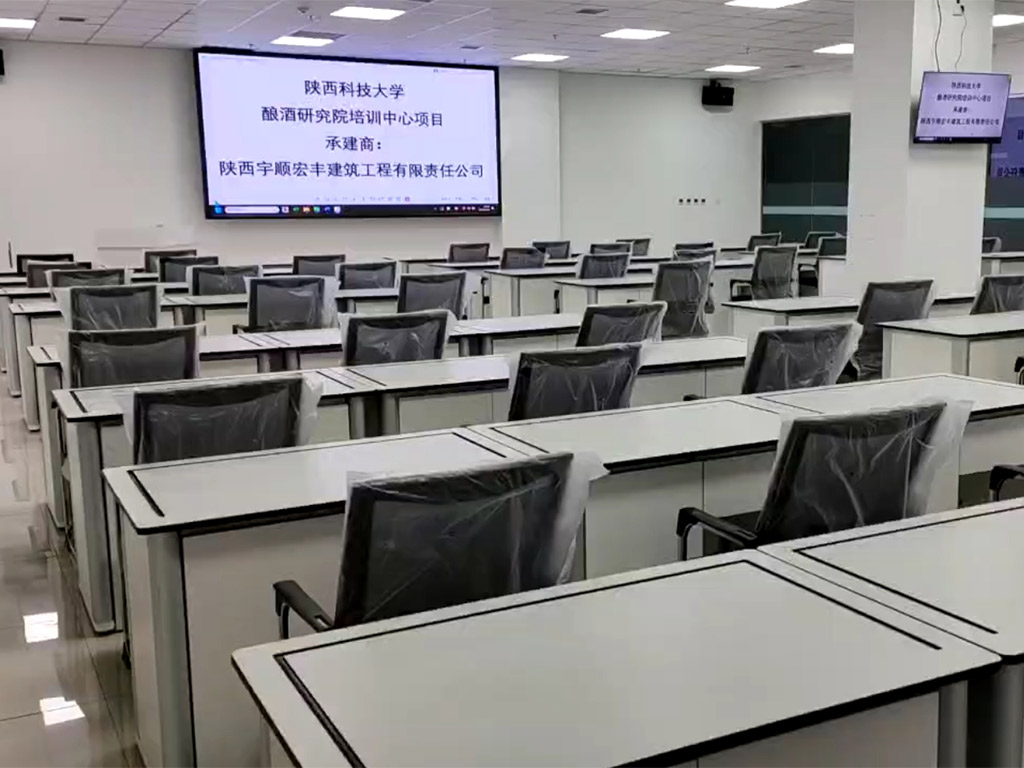 陕西科技大学酿酒研究院培训中心