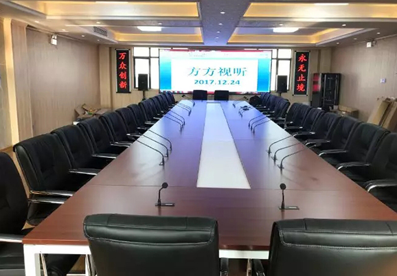 湖南省张家界会议室