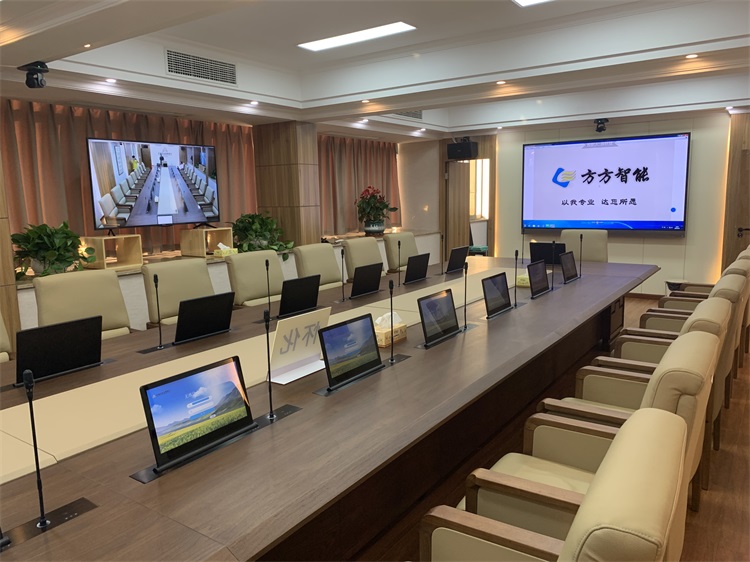 中国农业发展银行怀化市分行无纸化会议系统