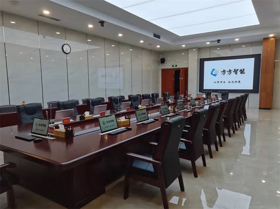 肇庆市高要区人民政府无纸化会议系统项目
